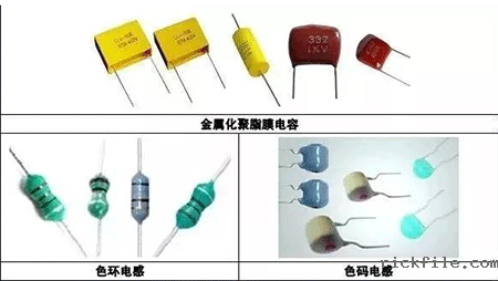 金属化聚酯膜电容、色环电感、色码电感 金属化聚酯膜电容、色环电感、色码电感
