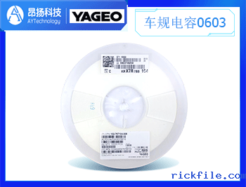 国巨AC汽车级贴片电容0603