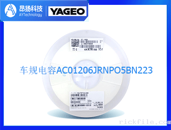 国巨AC汽车级贴片电容1206,22nf,J档,6.3V