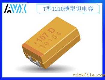 T型薄型钽电容1210 4~50V 0.33~100uF K/M档