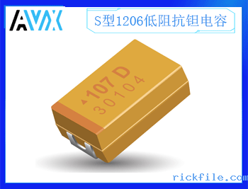 S型低阻抗钽电容1206 6.3~20V 10uF K/M档