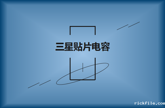 三星贴片电容可以应用于哪些领域?