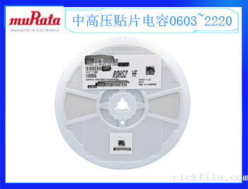 村田电容怎么查找呢？2022年这种方法很适合！