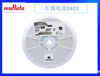 质量好的村田电容怎么选？