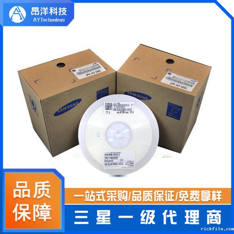 三星贴片电容0805X5R226M型号详情