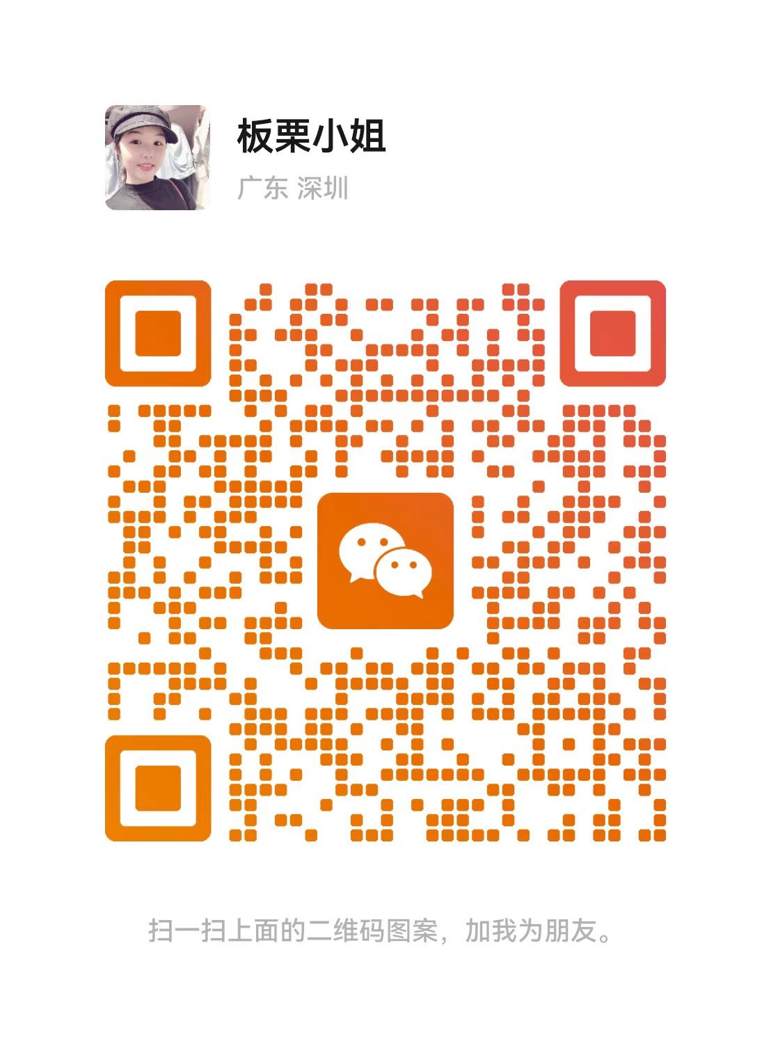 扫描二维码关注官网微信